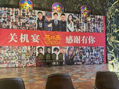 -文成城堡
