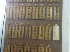 -万寿斋(山阴路店)