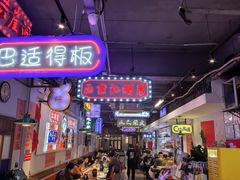-川正旺江湖菜(三元桥店)