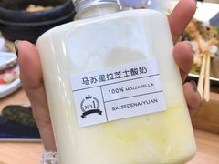 -白色日记·手作酸奶(麦凯乐店)