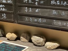 -青桃餐厅