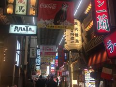 -一兰拉面(梅田阪急东通店)