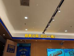 -农小锅(北京鲁谷永辉店)