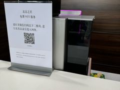 -山姆会员商店(亦庄创意生活广场店)