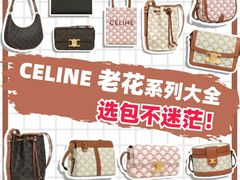 -妃鱼奢侈品回收寄卖(太古汇店)