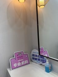 -加减美医美连锁品牌