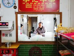 -李记牛杂店(建设一街店)
