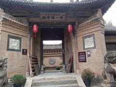-白鹿原影视城