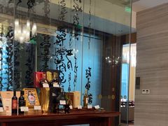 -厦门朗豪酒店 · 明阁中餐厅