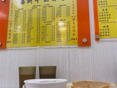 -澳洲牛奶公司(佐敦店)