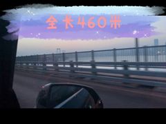 -星海湾跨海大桥
