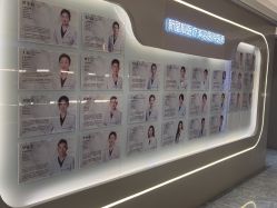 -北京新星靓医美