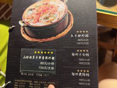 -潮十三潮汕砂锅粥(高新四路大都荟店)