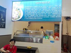 -丰登陕西水盆牛羊肉·泡馍