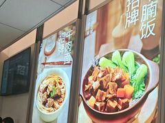 -李先生牛肉面大王(广渠门内店)