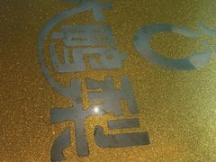 -大鸭梨烤鸭店(朝阳路店)