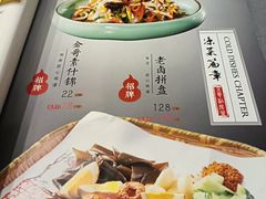 -金哥私房菜馆(张府园总店)