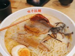 -味千拉面(航洋国际购物中心)