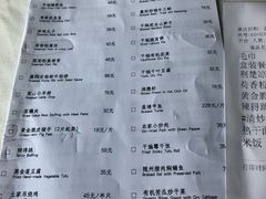 菜单-莲餐厅·湖北菜·藕汤是头牌(愚园路店)