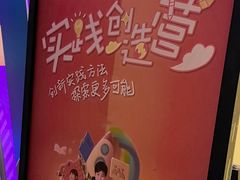 -昂立青少儿成长中心(普陀中潭校区)