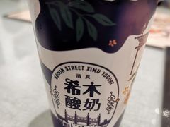 -大嘻咹biangbiang面(历史博物馆店)
