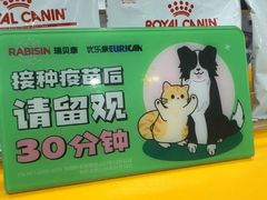 -渲嗳动物医院(异宠·复杂内科转诊中心·玖洲道富华里分院)