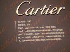 -杭州工艺美术博物馆
