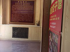 -老边饺子馆(东单店)