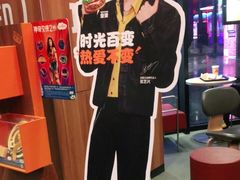 -汉堡王(长沙枫林三路店)