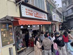 -世记咖啡(氹仔外卖店)