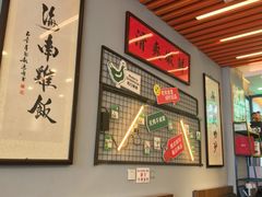 -绿柠食堂(北外滩店)