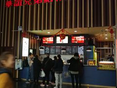 -华谊兄弟影院(北京洋桥店)