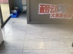 -移动谜城·大笨象密室逃脱(五棵松店)