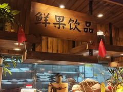 -大厨小味·民间川菜(八里庄店)