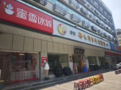 -杨记清芳牛肉拉面(京广路店)