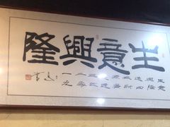 -鱼市酒店(威海水产批发市场店)