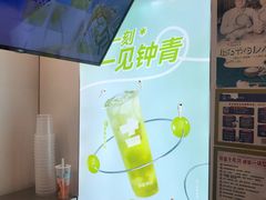 -加减茶饮(高沙店)