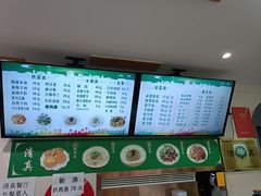 菜单-清真牛街祥云轩门钉肉饼(左家庄店)