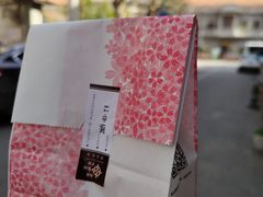 -樱花糕坊(海寿街店)