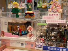 -猫的天空之城概念书店(印象城购物中心店)