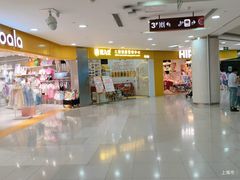 -巴黎春天(陕西路店)