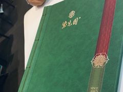 -紫光园(创始店)