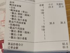 -高胖妹面庄(黄河道店)