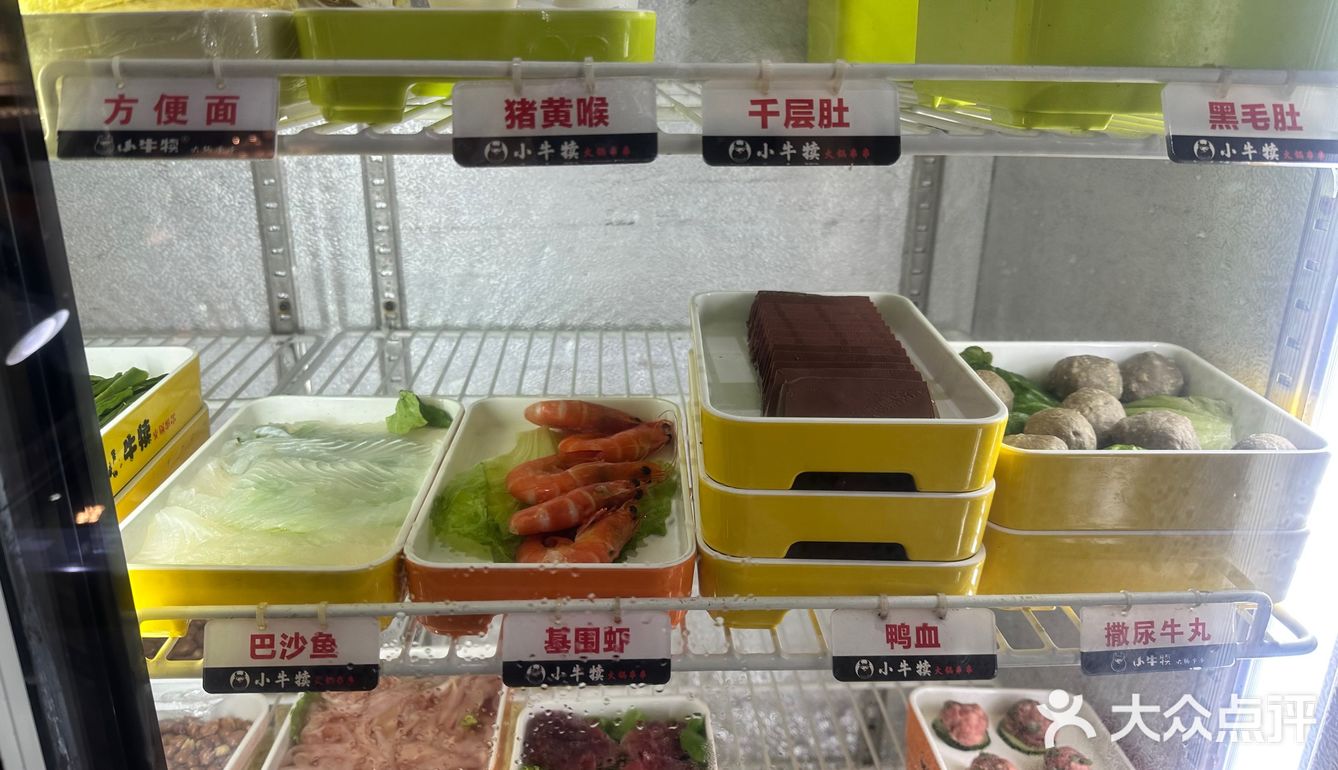 没有什么是一顿火锅解决不了的