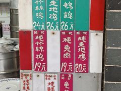 -達揚原味燉品(文明路店)