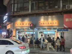 -芝麻糊世家(西华店)