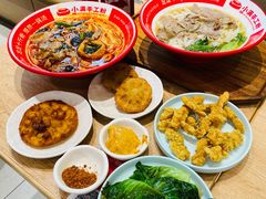 -小满手工粉(北京富力广场店)