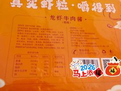-Olé精品超市(苏州中心店)