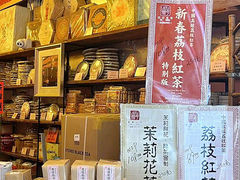 -华联发展销售中心(十月初五街店)