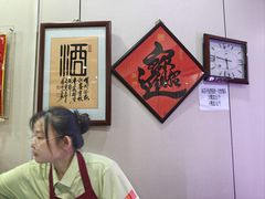 -京天红酒家(虎坊路店)